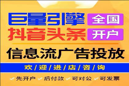 百度竞价托管运营助力企业实现盈利目标案例